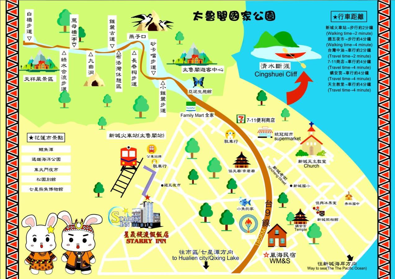 花蓮星晟棧飯店starry Inn近太平洋新城車站 Exteriör bild