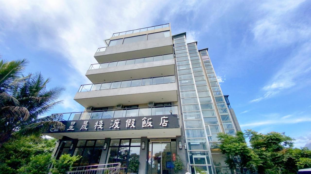 花蓮星晟棧飯店starry Inn近太平洋新城車站 Exteriör bild